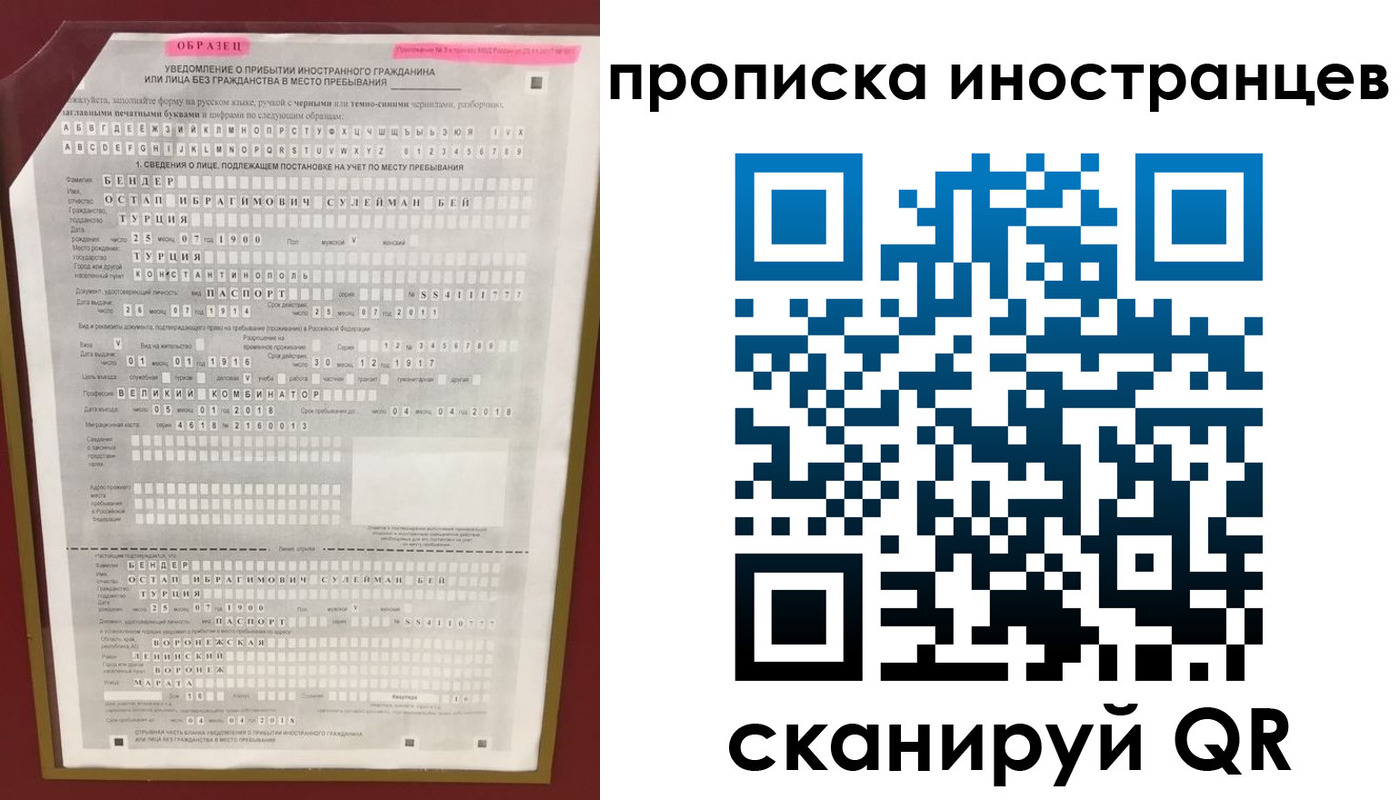 найти адрес прописки в Коломне