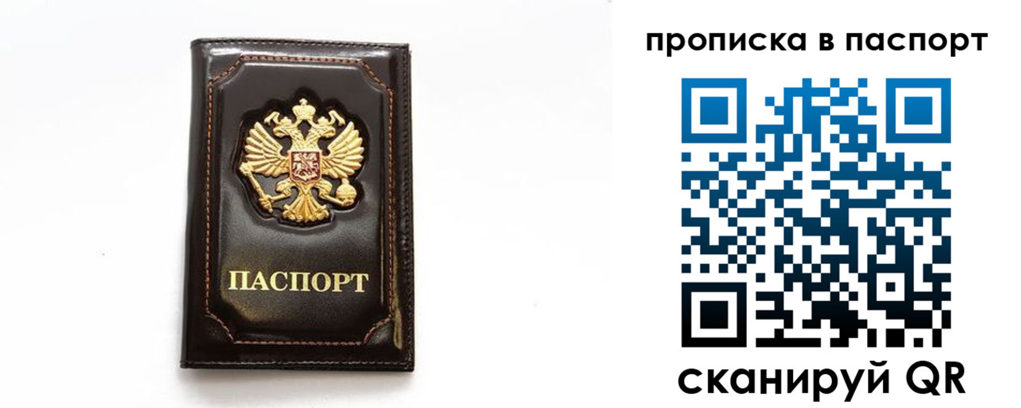 временная регистрация госуслуги в Коломне