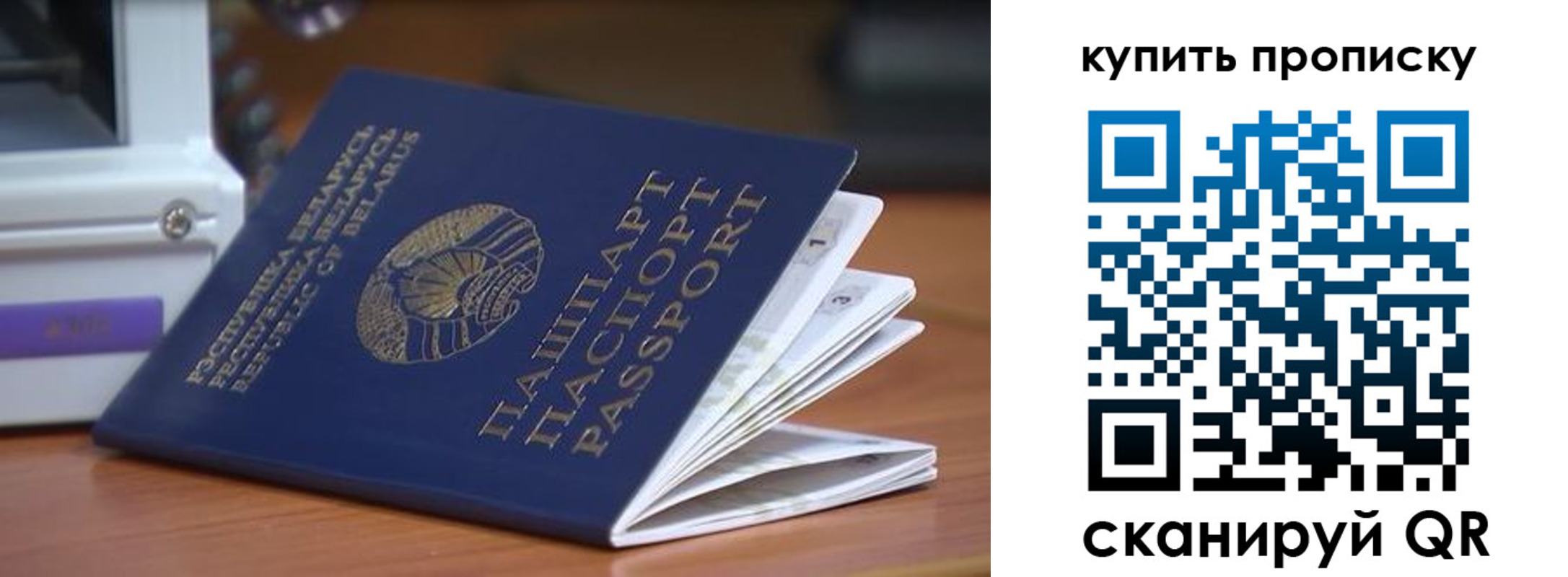 временная регистрация законно в Коломне