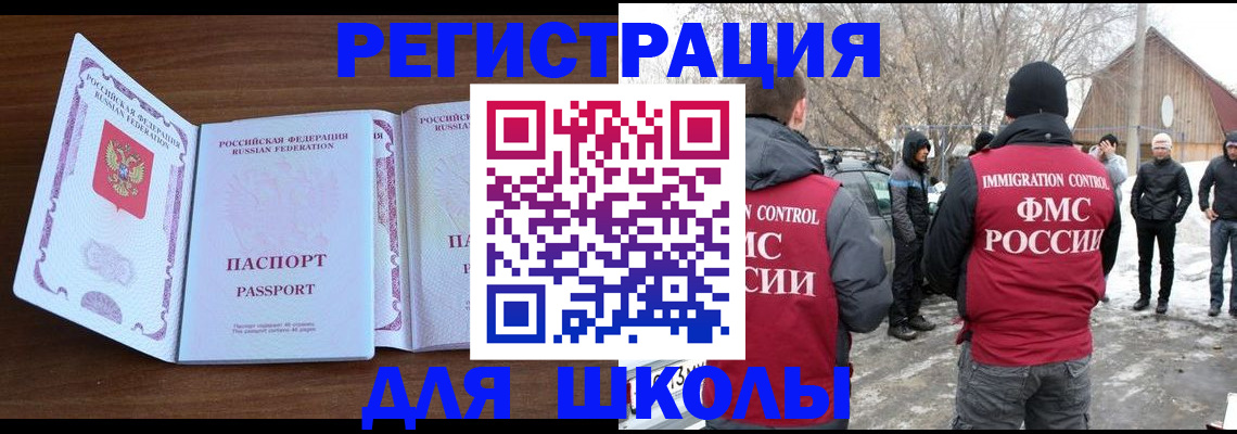 прописка гарантия в Коломне