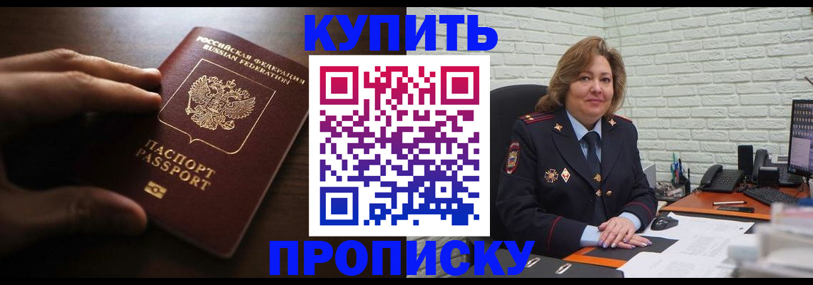 миграционный учет в Коломне