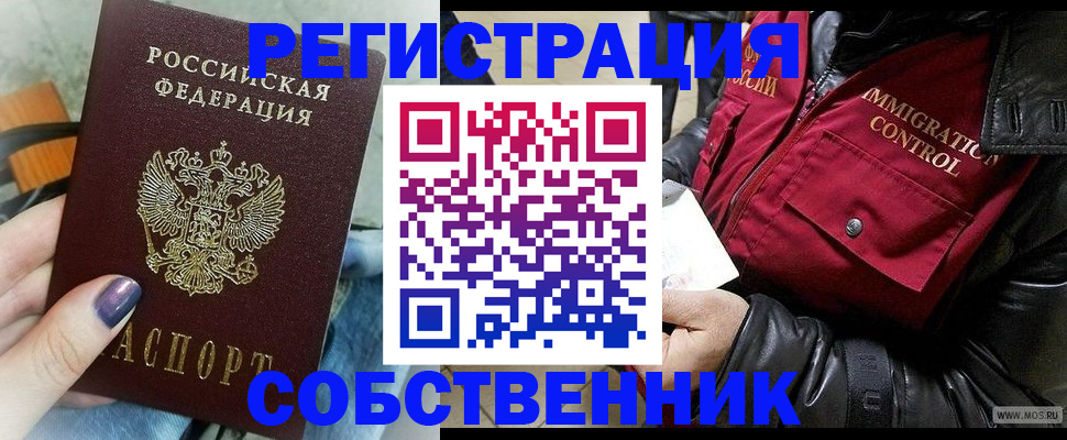 регистрация для дет. сада в Коломне